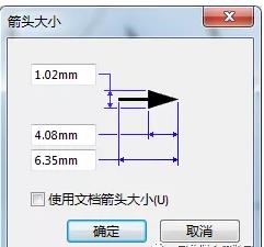 SolidWorks如何在工程圖添加箭頭？