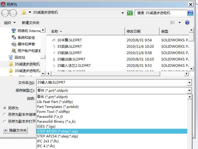 solidworks中出現(xiàn)無(wú)法打開圖形將來的版本,怎么辦?