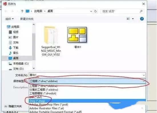 solidworks轉CAD，尺寸比例變了，怎么設置