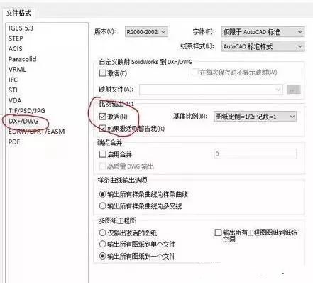 solidworks轉CAD，尺寸比例變了，怎么設置