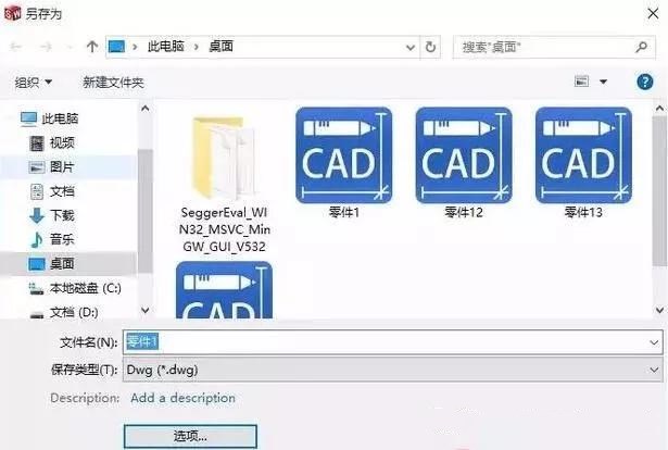 solidworks轉CAD，尺寸比例變了，怎么設置